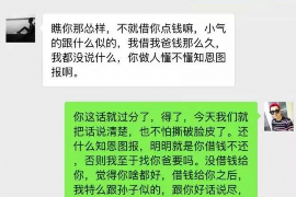 辽源对付老赖：刘小姐被老赖拖欠货款